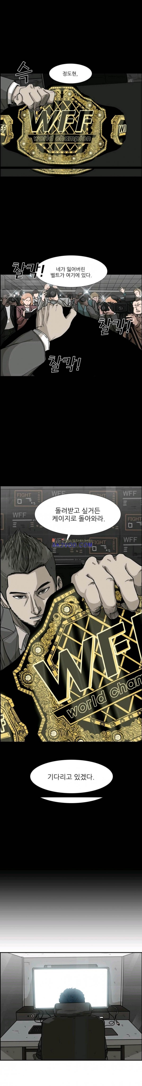 Shark Ch.71 p1