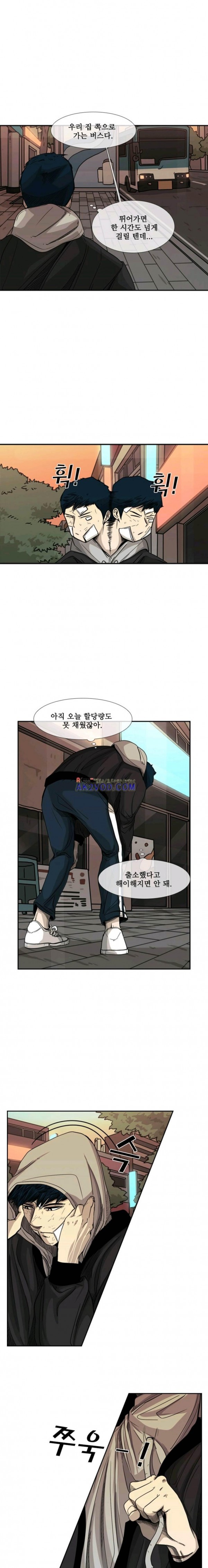 Shark Ch.71 p11