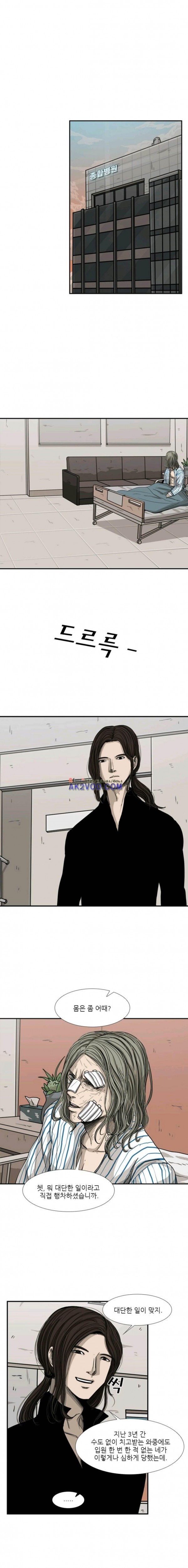 Shark Ch.71 p14