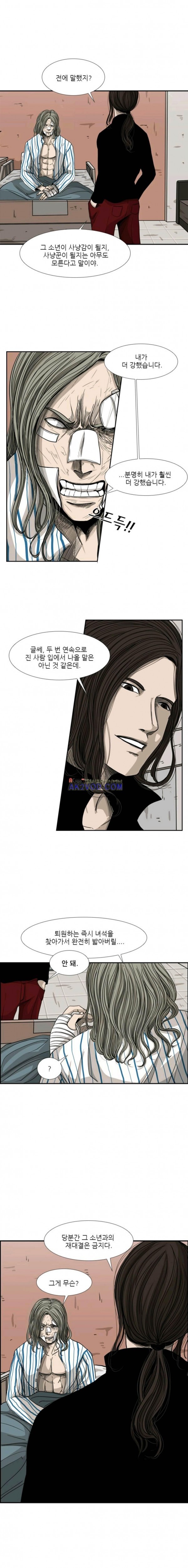 Shark Ch.71 p15