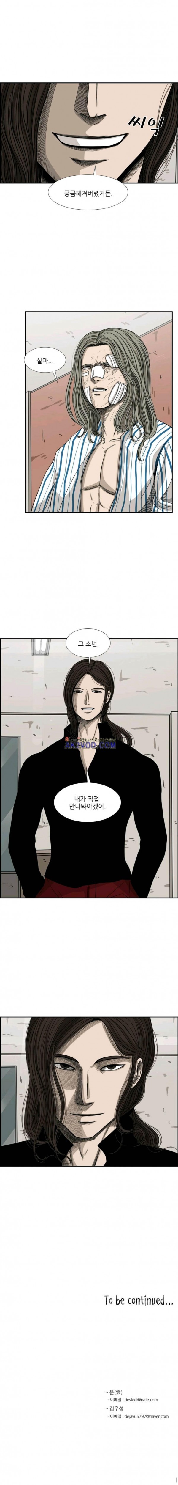 Shark Ch.71 p16