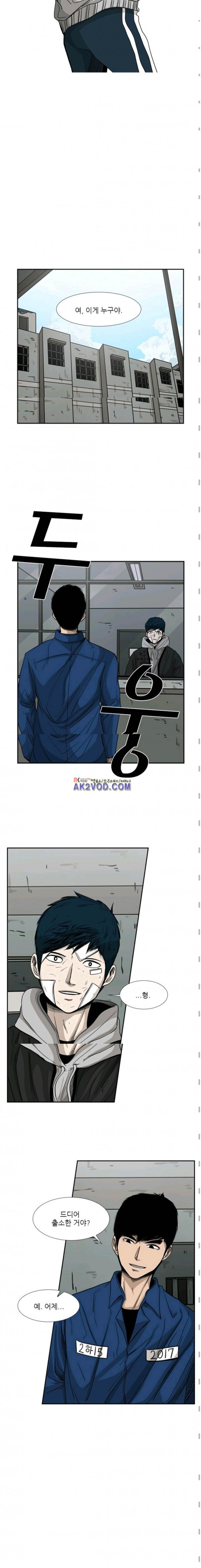 Shark Ch.71 p3