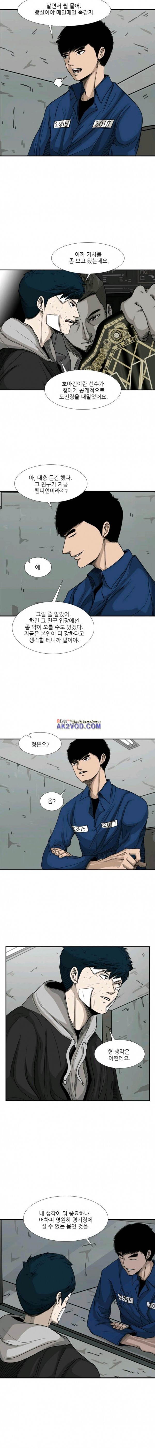 Shark Ch.71 p6