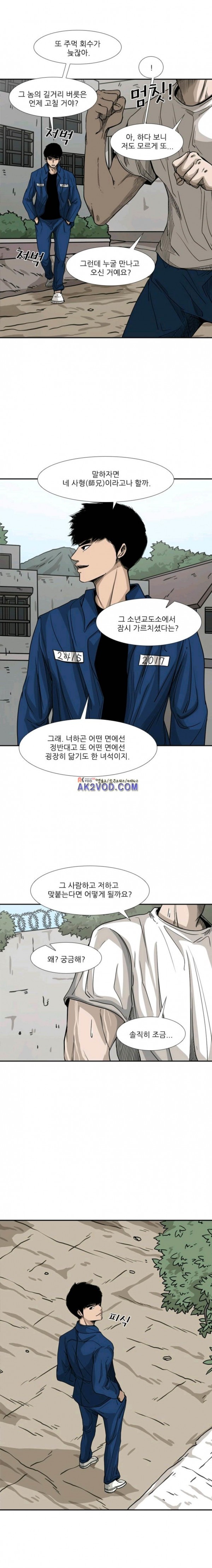 Shark Ch.71 p9