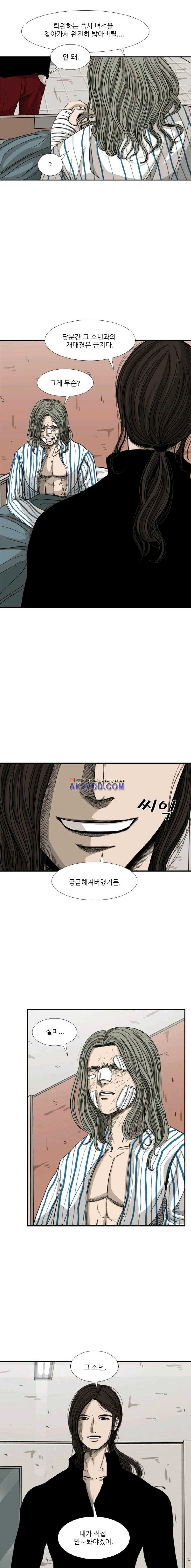 Shark Ch.72 p1