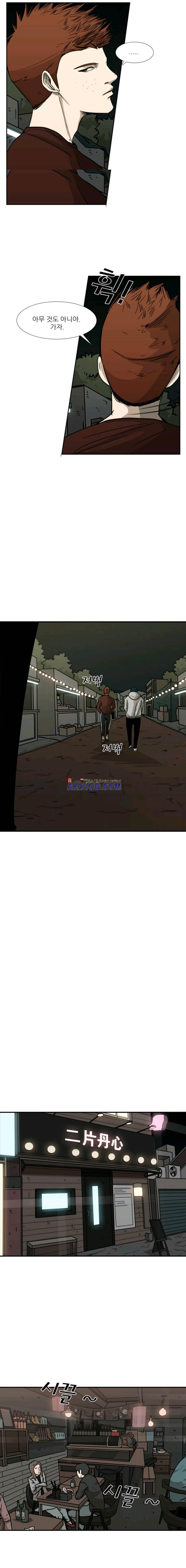 Shark Ch.72 p12