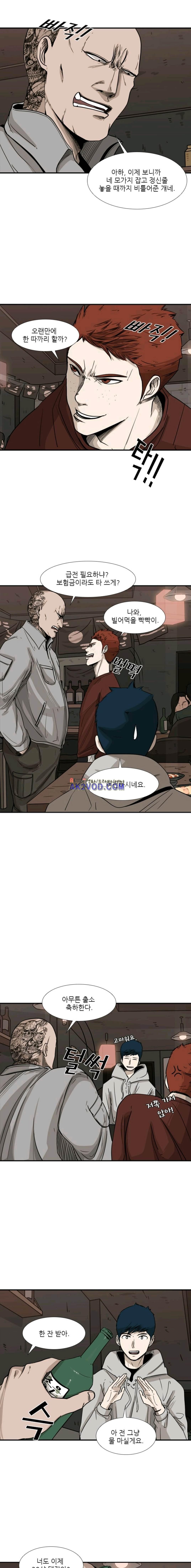 Shark Ch.72 p14