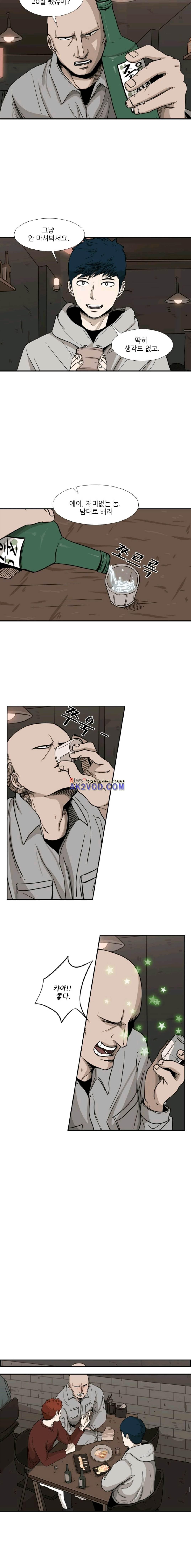 Shark Ch.72 p15