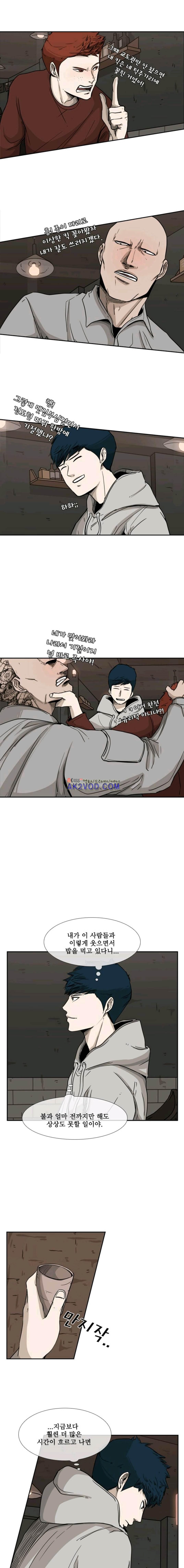Shark Ch.72 p16