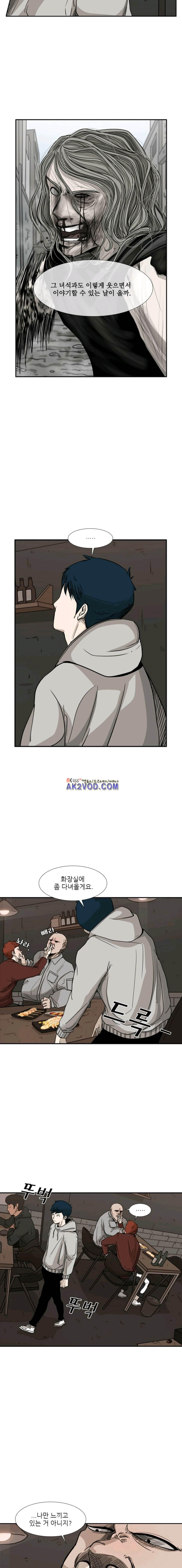 Shark Ch.72 p17