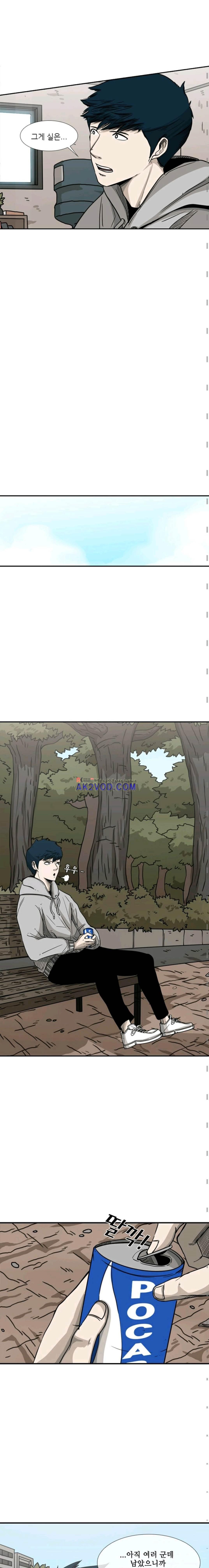Shark Ch.72 p4