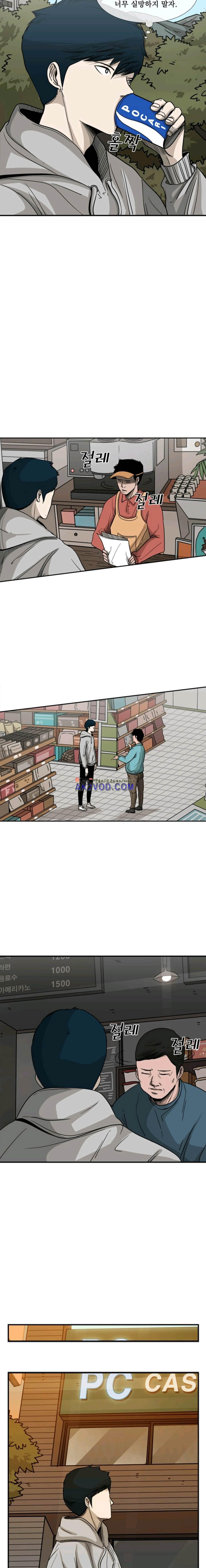 Shark Ch.72 p5