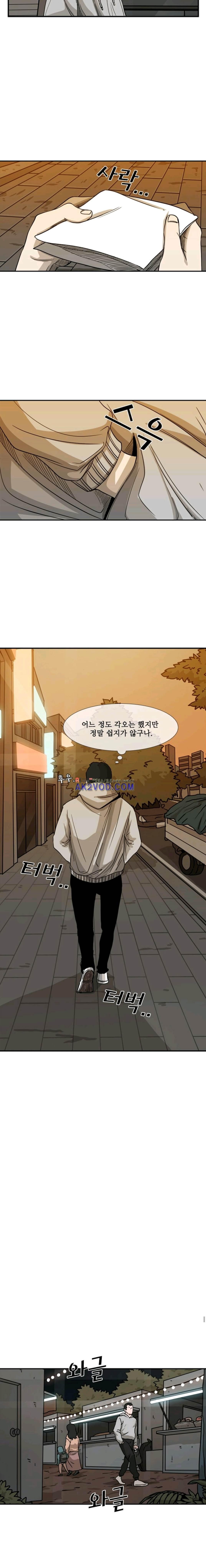 Shark Ch.72 p6
