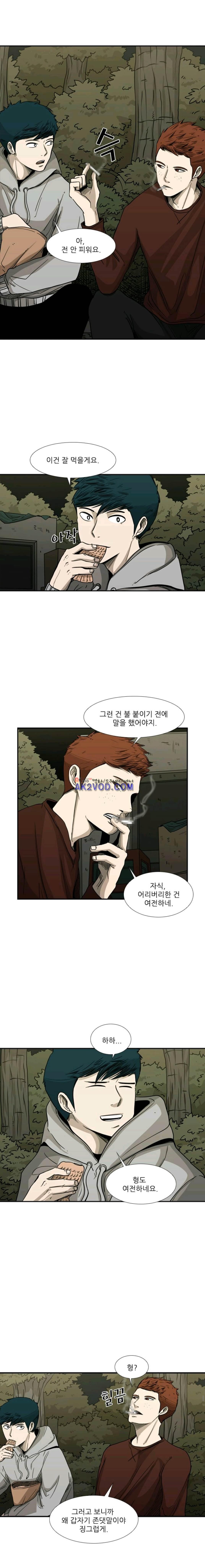 Shark Ch.72 p9