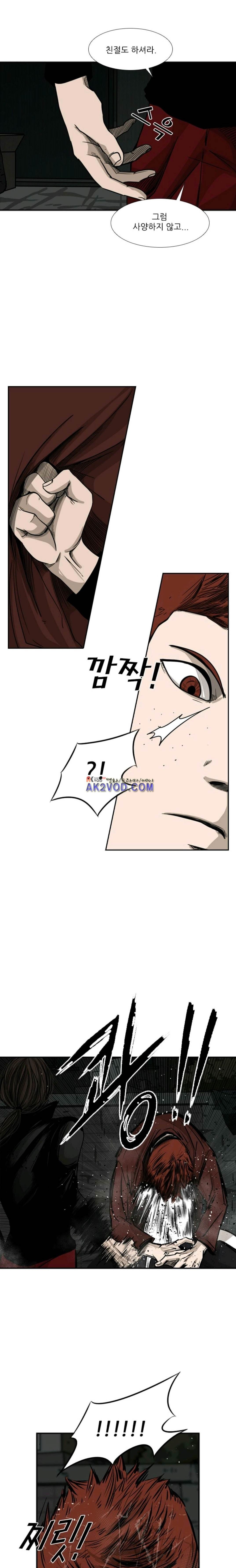 Shark Ch.73 p1