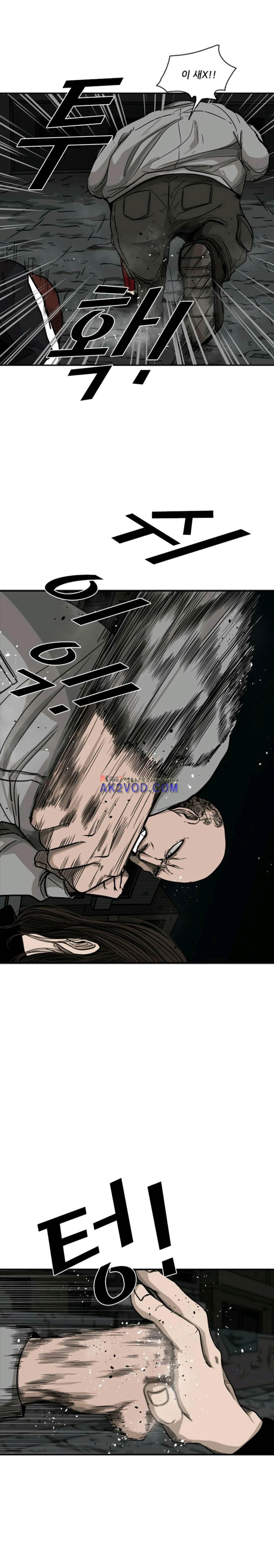 Shark Ch.73 p10