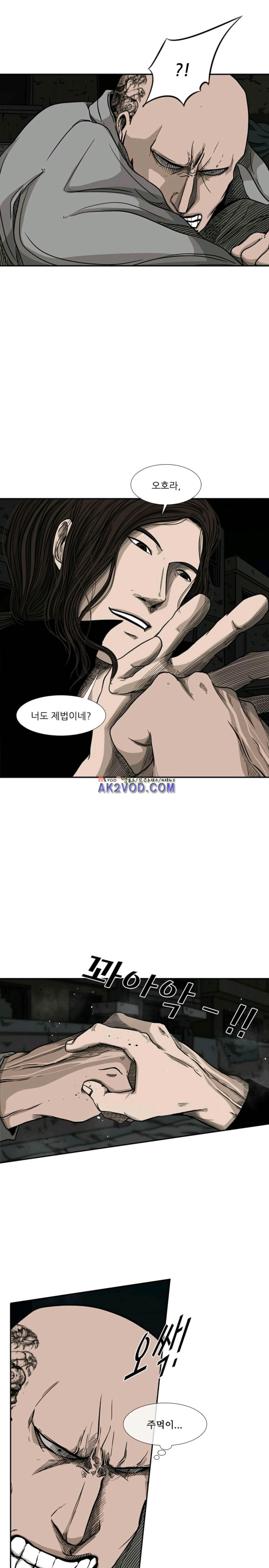 Shark Ch.73 p11