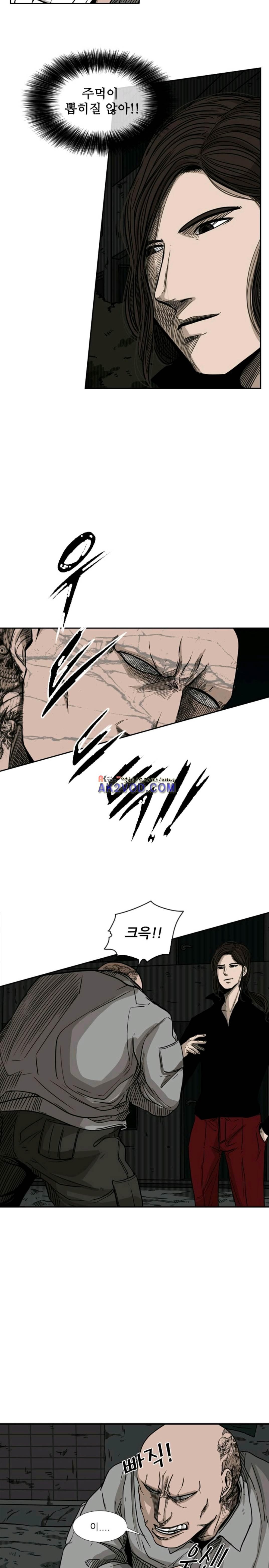 Shark Ch.73 p12