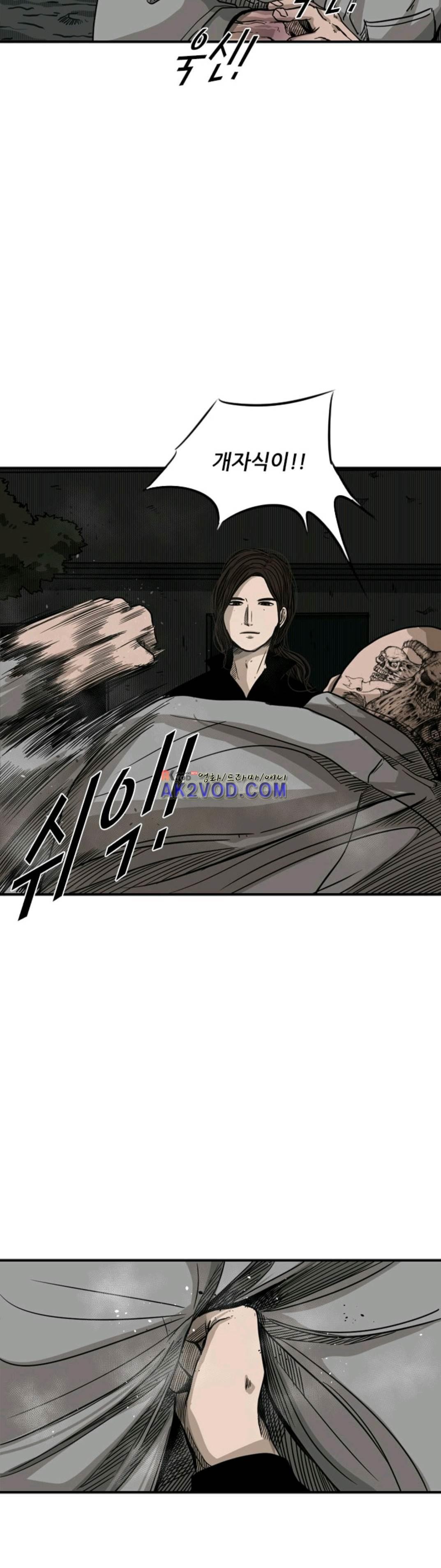 Shark Ch.73 p13