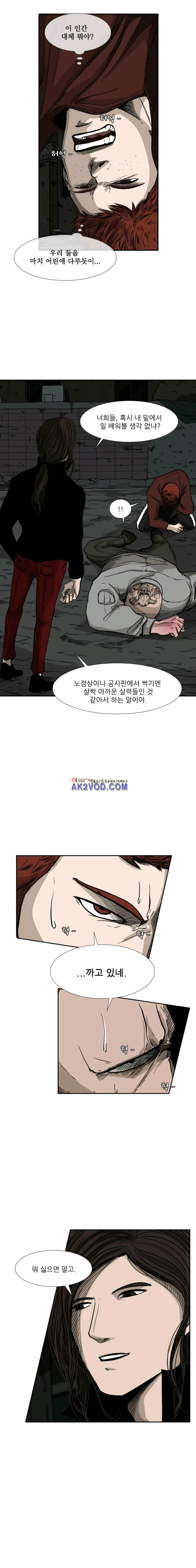 Shark Ch.73 p15