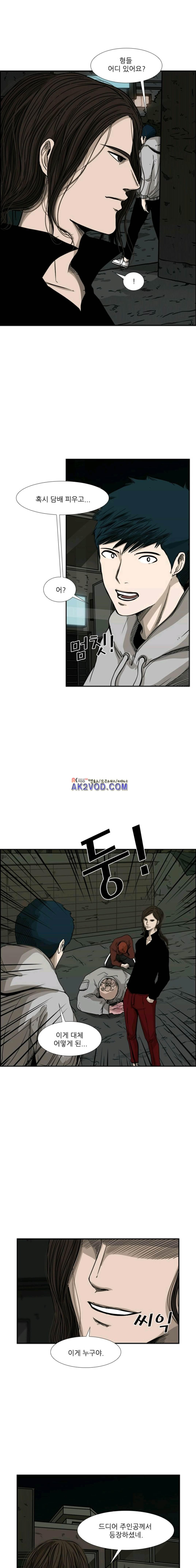 Shark Ch.73 p16
