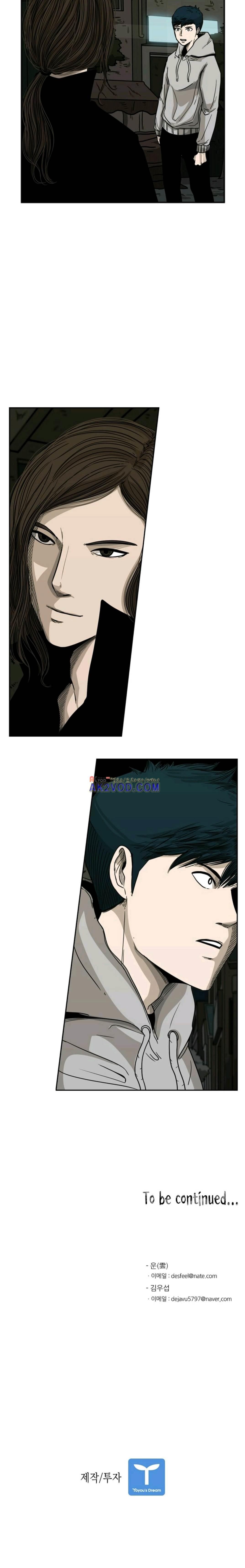 Shark Ch.73 p17