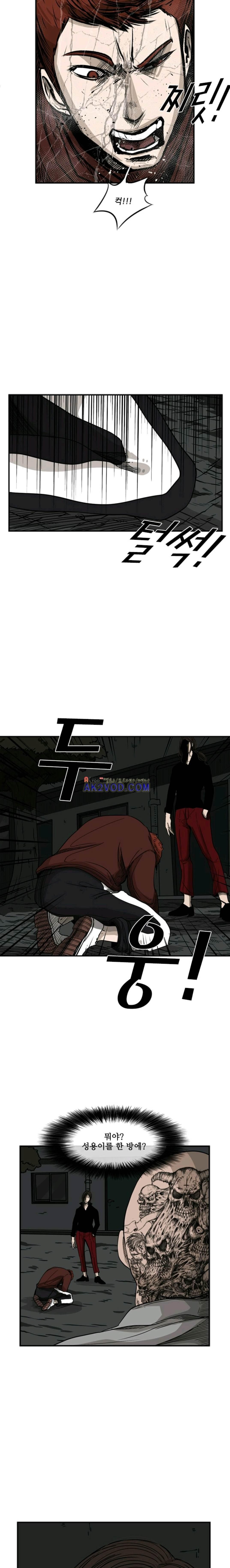Shark Ch.73 p2