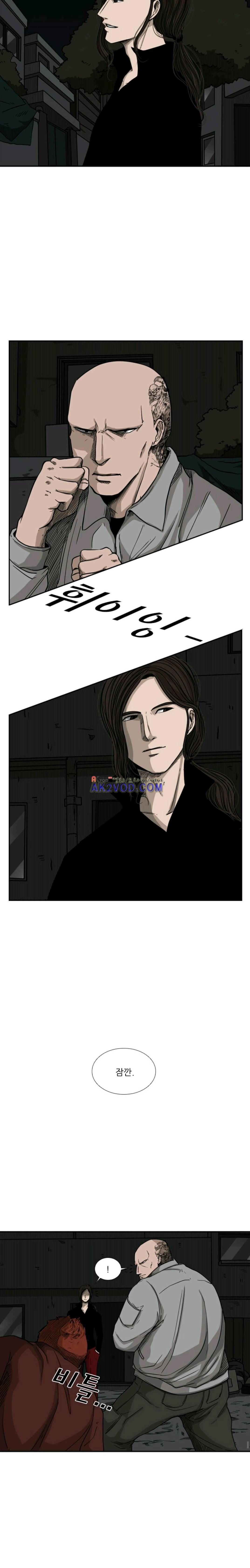 Shark Ch.73 p4