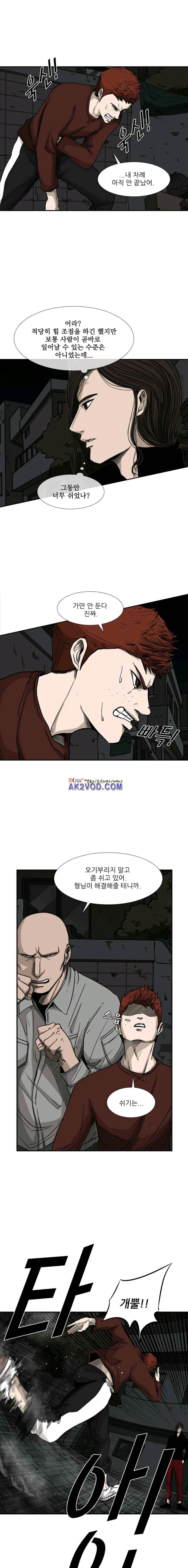 Shark Ch.73 p5