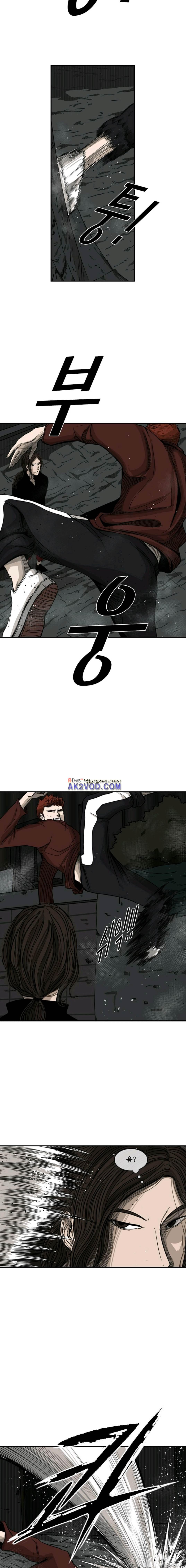 Shark Ch.73 p6