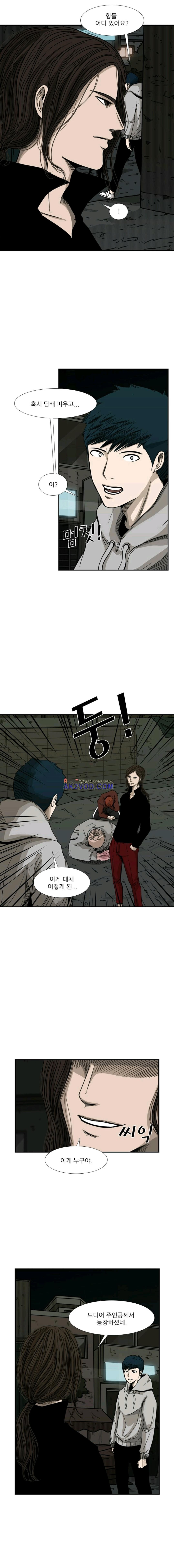 Shark Ch.74 p1