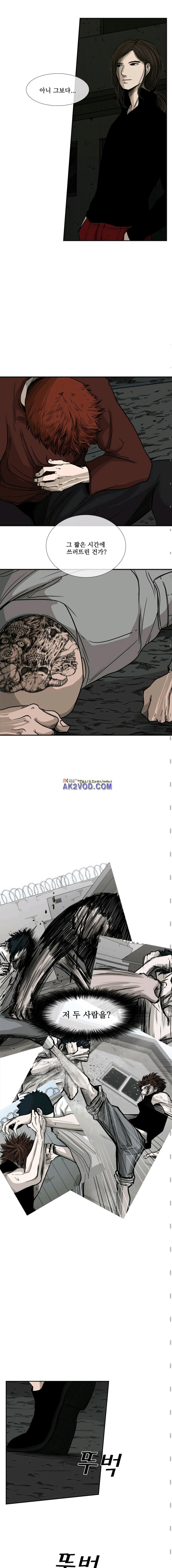 Shark Ch.74 p3