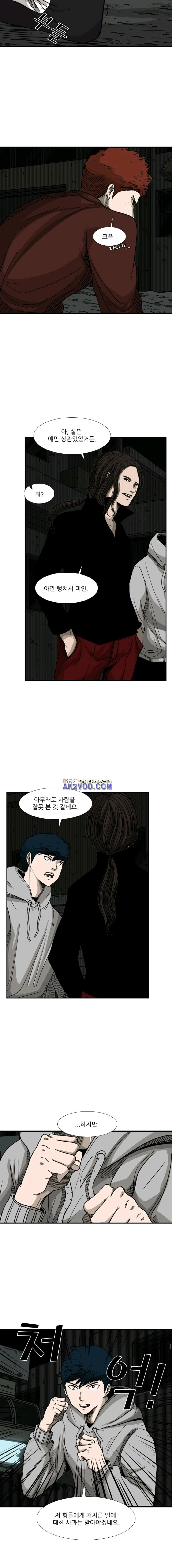 Shark Ch.74 p4