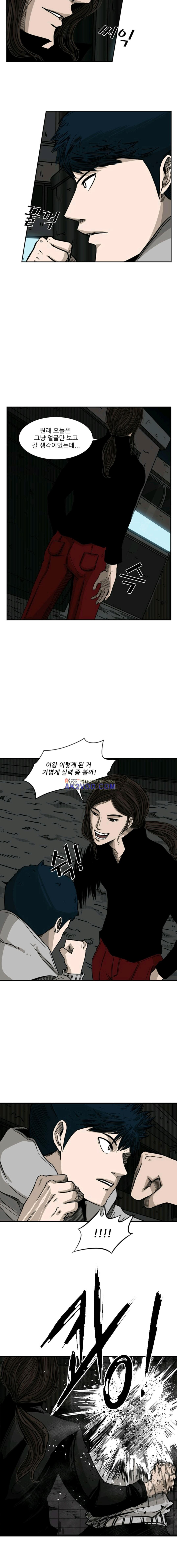 Shark Ch.74 p5
