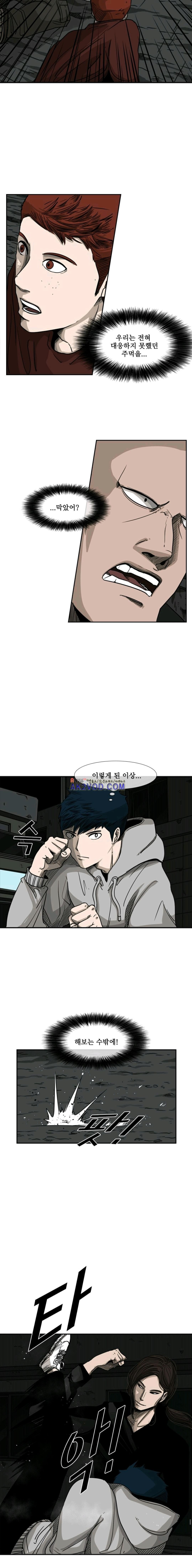 Shark Ch.74 p6