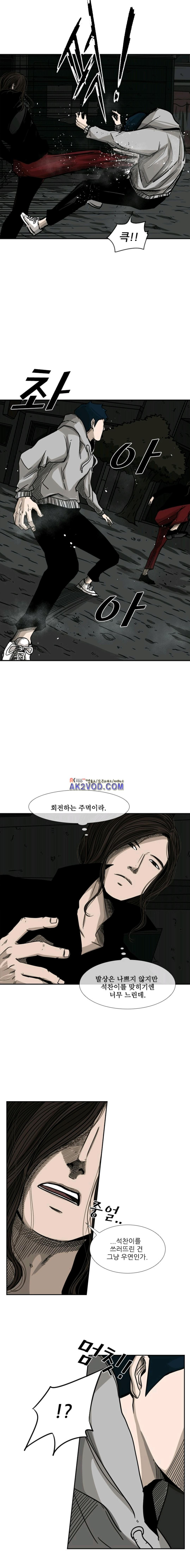 Shark Ch.74 p8
