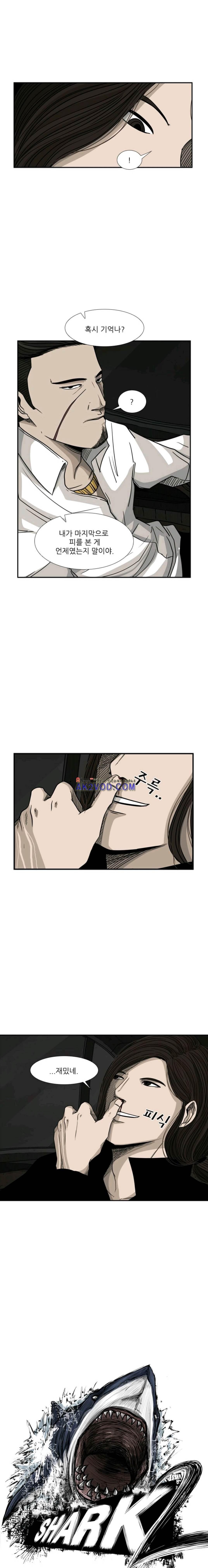 Shark Ch.75 p1