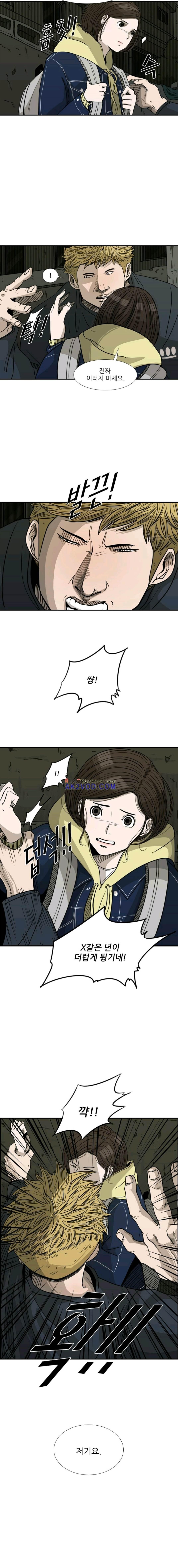 Shark Ch.75 p11