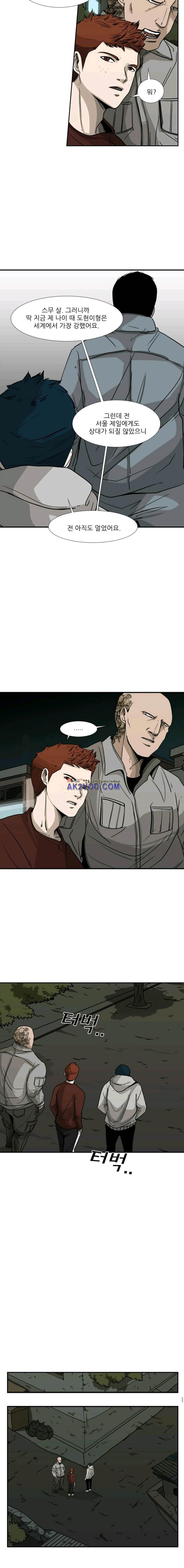 Shark Ch.75 p5