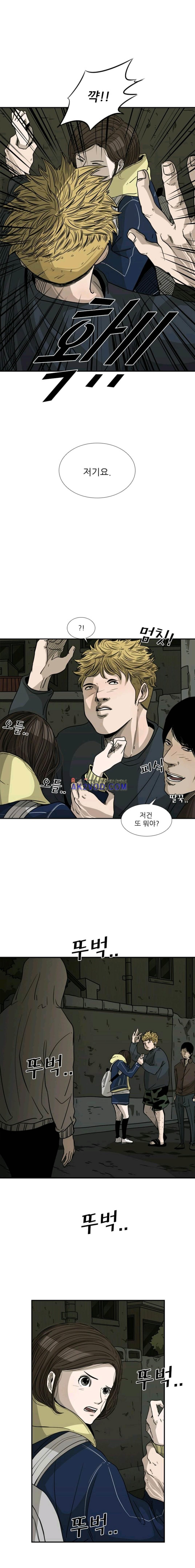 Shark Ch.76 p1