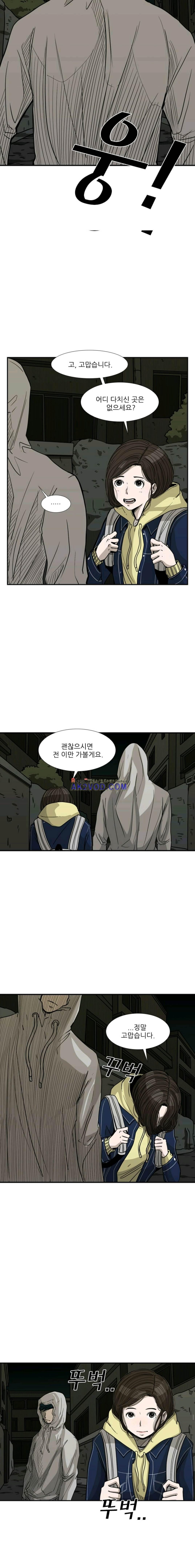 Shark Ch.76 p10