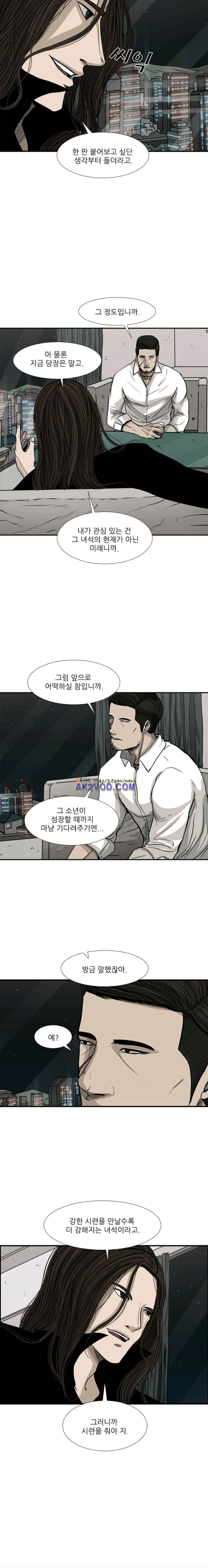 Shark Ch.76 p15