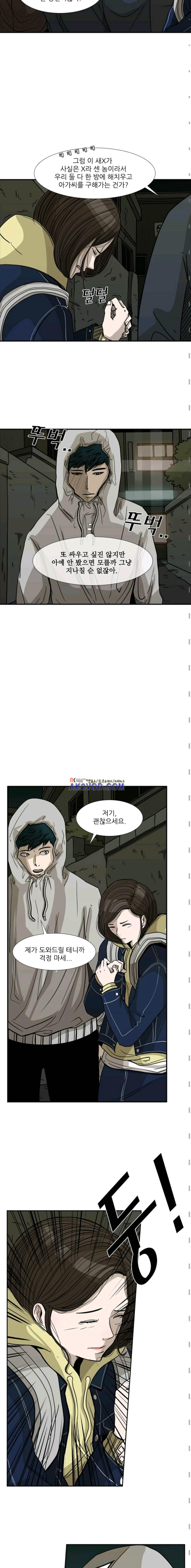 Shark Ch.76 p3
