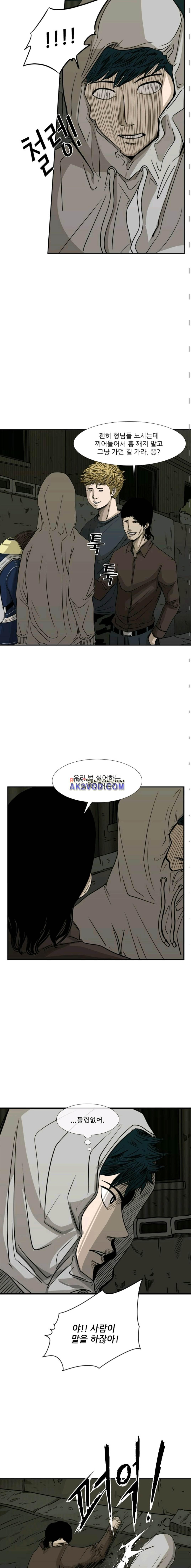 Shark Ch.76 p4