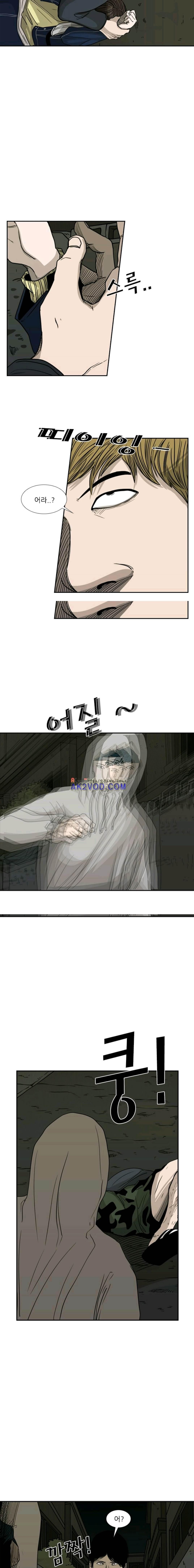 Shark Ch.76 p7