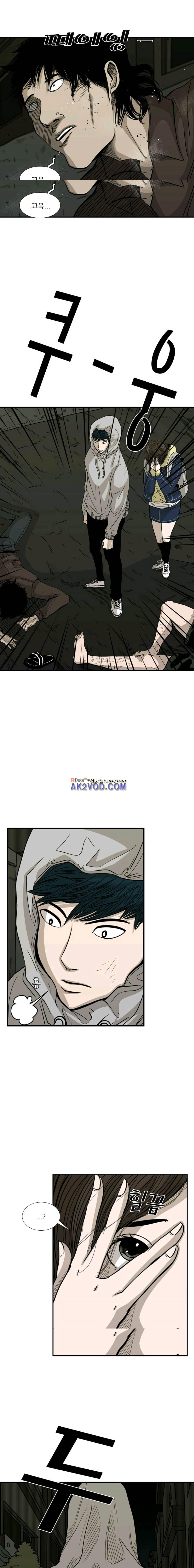 Shark Ch.76 p9