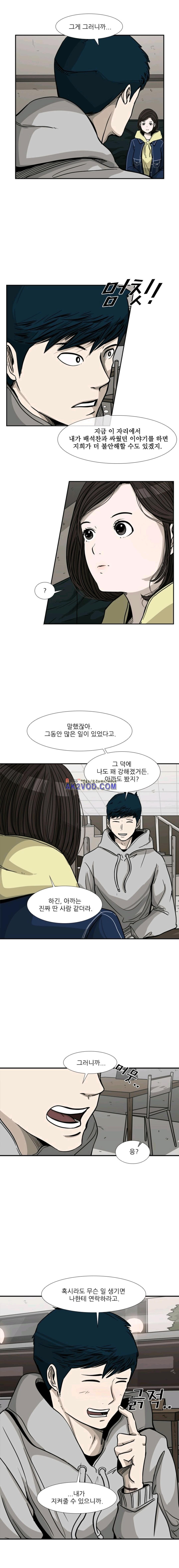 Shark Ch.77 p10