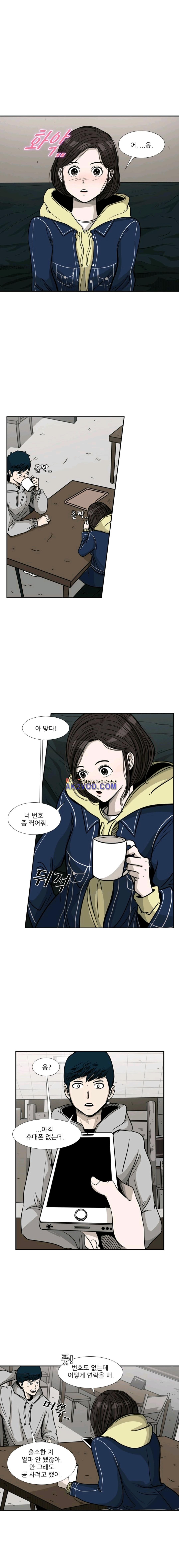 Shark Ch.77 p11