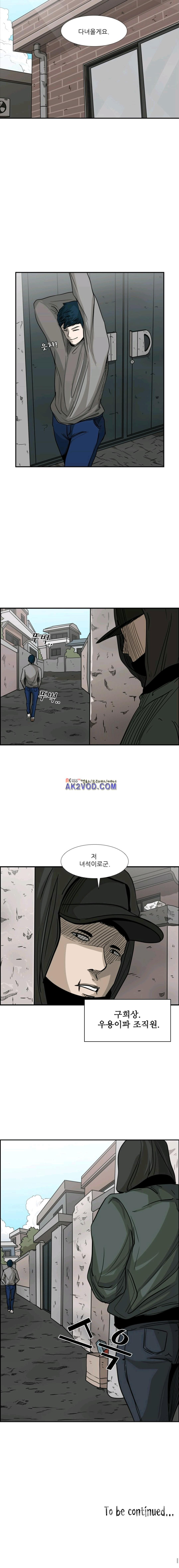 Shark Ch.77 p13