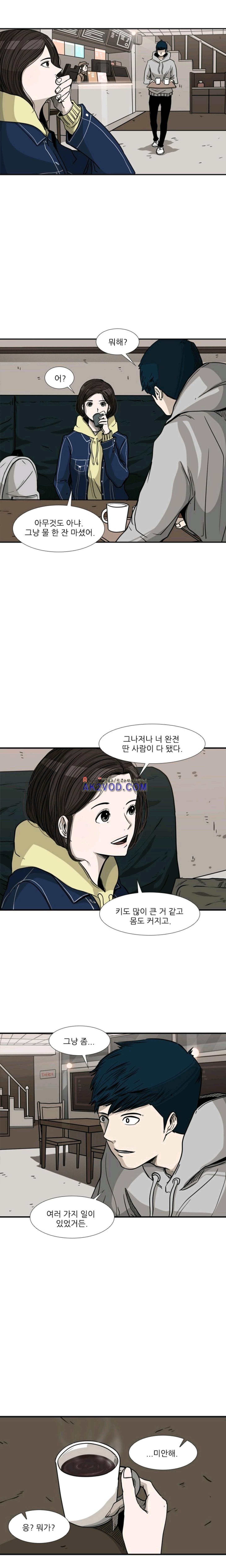 Shark Ch.77 p3